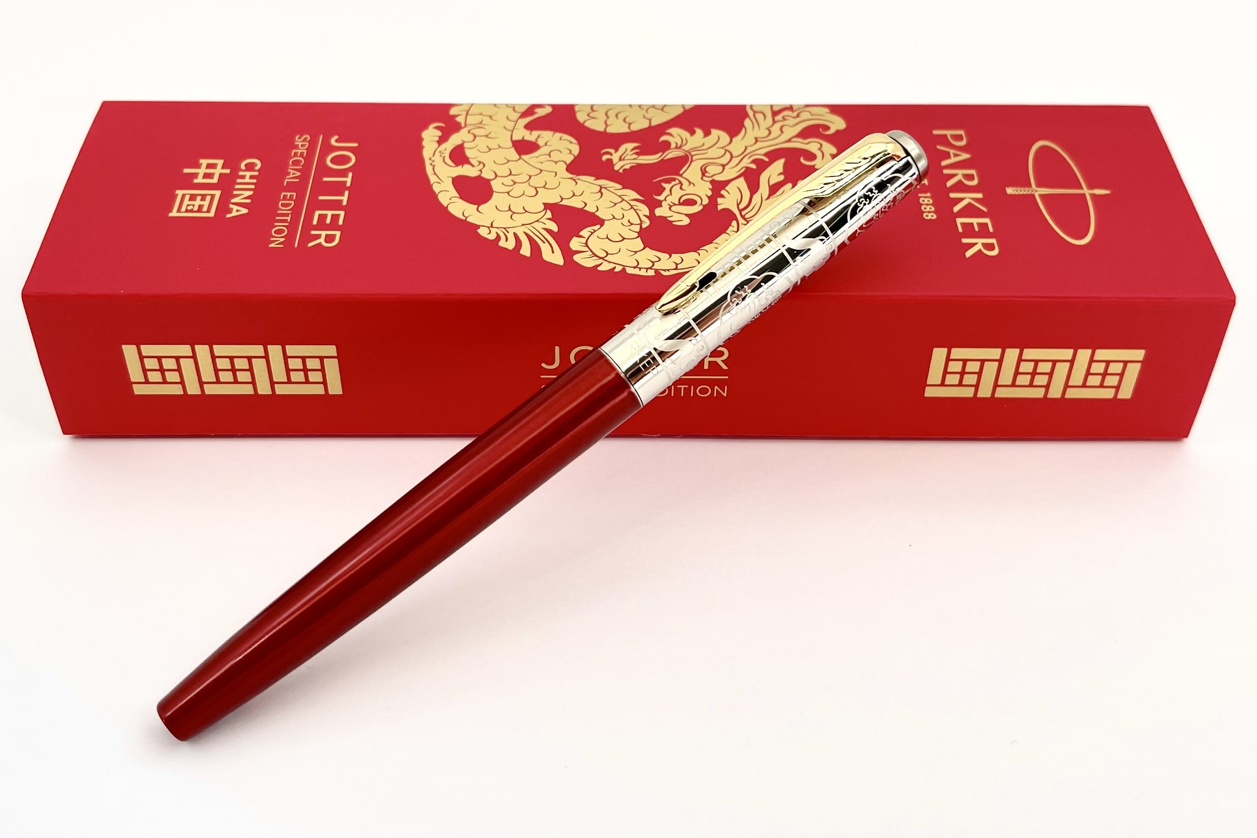 ParkerJotterNationalCollectionChinaRedGTFountainPen_G